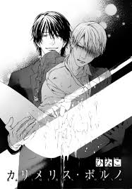 Spicy Yaoi Scenes - Unleashed Fantasies