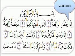 About press copyright contact us creators advertise developers terms privacy policy & safety how youtube works test new features press copyright contact us creators. Belajar Quran Surat Al Waqiah Latihan Baca Tajwid Youtube