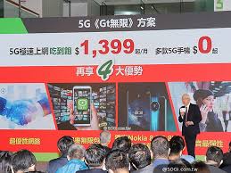 The organizational partners of the 3rd generation partnership project (3gpp) have agreed that the project's name and logos may be made available for use by manufacturers and service providers to. äºžå¤ª5g 3 5ghzèˆ‡28ghzæ¯«ç±³æ³¢é–‹å°gtç„¡é™æ–¹æ¡ˆèˆ‡é å‚³ç›¸è¿' Sogiæ‰‹æ©ŸçŽ‹
