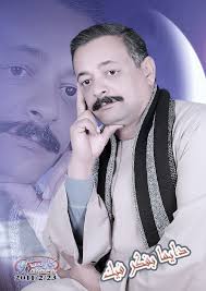 Ana mina.Ashraf.Halem