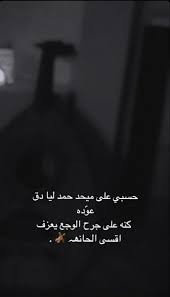Pin By يوسف 217 On اشعار وحركات Quran Quotes Inspirational Spirit Quotes Love Quotes Funny