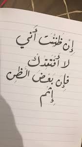 pin by jehad saoud on خط عربي love quotes wallpaper simple love quotes rumi love quotes