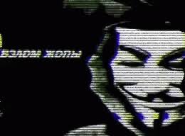 02 b alphabet gif download; Memes Anonymous Gif Memes Anonymous Guyfawkes Discover Share Gifs