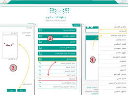 ويقدم موقع نظام نور 1440،خدمة متميزة لزواره سواء لطلاب المراحل المختلف أو لأولياء. Ø§Ù†ÙØµØ§Ù„ Ø§Ù„ØªÙØ§Ø¤Ù„ Ø§Ù„Ø¬Ù…Ù‡ÙˆØ± Ø­Ù‚ÙŠØ¨Ø© Ù†Ø¸Ø§Ù… Ù†ÙˆØ± 1440 Centre Of Excellence Org