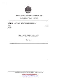 Check spelling or type a new query. Trial Penang 2014 Spm Physics K3 Skema Scan