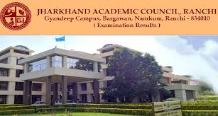 Final list of not eligible for final merit list Jharkhand Jac Board 10th Result 2020 Kab Aayega Way2results In