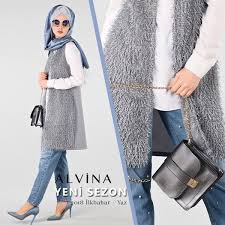 Alvina Yazlik Tuylu Yelek Modeli Tesettur Kombinleri Tesettur Kombinleri Trajes Casuales Moda Moda Emo
