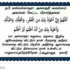 Pin By Asna Rusni On Quran Ayats And Islamic Sayings Quran Quotes Islamic Messages Islamic Quotes Bu ayə üçün peyğəmbər ayələrin rəbbinə əmr bir çox alim ayetel kursinin fəzilətini vurğuladı.