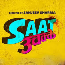 Saat Uchakkey Saatuchakkey Twitter Saat uchakkey is a 2016 indian bollywood comedy film directed and written by sanjeev sharma, starring an ensemble cast of manoj bajpayee, kay kay menon, annu kapoor, vijay raaz, aditi sharma, jatin sarna and nitin bhasin. twitter