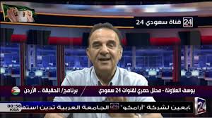 10 برنامج الحقيقة تقديم ا يوسف العلاونه بعنوان الاعتداءات الإرهابية عل Incoming Call Screenshot Sins Incoming Call