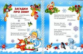 поделки на новый год 2019 своими руками в садик Podelki Idei Na Novyj God 2019 Svoimi Rukami Samodelnye Adventovskie Kalendari Rozhdestvenskie Kalendari Rozhdestvenskie Podelki