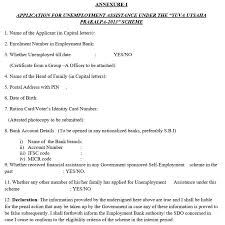 Welcome to the new mwe link to over 75,000 jobs and additional information about career options in maryland. Wb Employment Bank Yuvasree New List Check Status In Yuvashree Final Waiting List 2021