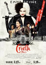 She befriends a pair of young thieves who appreciate her appetite for mischief, and together they are able. Cruella 2021 Review Keeping It Reel