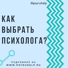 физический интеллект как слышать свое тело и управлять эмоциями Dobryj Vecher Kak Zhe Vybrat Psihologa Ih Tak Mozhno Azh Glazki Po Internetu Razbegayutsya Na Lyuboj Vkus I Cvet Hochesh E Uroki Zhizni Psihologiya Citaty