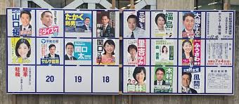 2021年05月11日 【都議選2021】東京都内在住のお知り合いをご紹介下さい 2021年04月26日 【選挙情報】 第三次追加公認決定（令和3年執行 東京都議会議員選挙） 2021年04月13日 【週刊「自由民主」東京都版】 2929号掲載 Ydlfzxag6 6nrm