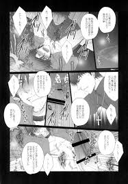 陵辱！！拘束されチン穴にカテーテルを突っ込まれる切嗣www【BL同人誌・Fate-フェイト-】 | BLアーカイブ