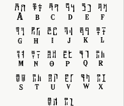 Created on 12th august 2017. Ancient Hylian Alphabet Legends Of Zelda Alphabet Legend Of Zelda Drawing Poses