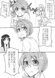 spのボブさん 5 3 西4 t53b nezudango さんの漫画 115作目 ツイコミ 仮 漫画 アイドリッシュセブン 漫画 アイナナ 漫画