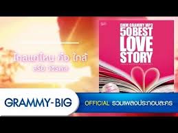 รวมเพลงร กเพราะๆ โรส ศ ร นท พย rose my inspiration youtube เพลง