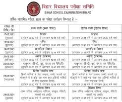 Bseb 12th date sheet 2021 बोर्ड द्वारा जारी संशोधित शेड्यूल के अनुसार अब बिहार बोर्ड इंटरमीडिएट यानी 12वीं की परीक्षा 1 फरवरी से 13 फरवरी 2021 तक आयोजित की जाएगी। पूर्व में. Bihar Board 10th And 12th Exam Dates Released Check Bseb Matric Datesheet Daily Research Plot