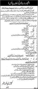 Punjab Police Jobs 2016 Constables Drivers In Lahore Police Respond Unit Pru Latest Jobs In Pakistan Police Jobs Jobs In Pakistan Latest Jobs In Pakistan