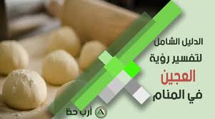 وداد سالم Author At ارب حظ Page 2 Of 6