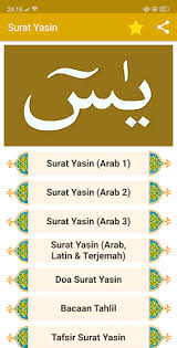 Dinamai yaasiin karena dimulai dengan huruf yaasiin. Surat Yasin Lengkap Doa Tahlil Terjemahan Mp3 Download Apk Free For Android Apktume Com
