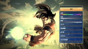 As recently, another new dlc character has been announced. Dragon Ball Xenoverse 2 Archives Page 5 Of 13 Nintendo Everything