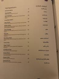 ward restaurant مطعم ورد مجموعة من الصور