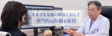 脳の専門医療施設 千葉脳神経外科病院