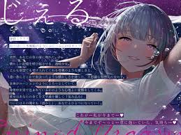 50%OFF】【癒しのルインドオーガズム】スライムの苗床～あなたのおち○ちんからどろどろスライムが産まれるまで～【催○連続絶頂】 [シロイルカ] |  DLsite 同人 - R18