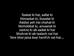 Apna Time Aayega Gully Boy Song Lyrics Ranveer Singh Alia Bhatt Divine Divine Youtube It'll come, my time will come. apna time aayega gully boy song