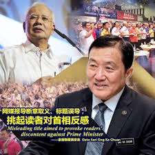 Malaysiamemilih jentera kecewa ong ka chuan digugurkan. é»„å®¶æ³‰ ç½'åª'æŠ¥å¯¼æ–­ç« å–ä¹‰ æ ‡é¢˜è¯¯å¯¼ æŒ'èµ·è¯»è€…å¯¹é¦–ç›¸ Datuk Michael Lee Beng Seng æŽæ˜Žèƒœ Facebook
