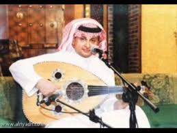 Maybe you would like to learn more about one of these? Ø¹Ù…Ø±ÙŠ Ù…Ø§ÙÙƒØ±Øª ÙÙŠÙƒ Ø¹ÙˆØ¯ Ø¹Ø¨Ø¯Ø§Ù„Ù…Ø¬ÙŠØ¯ Ø¹Ø¨Ø¯Ø§Ù„Ù„Ù‡ Youtube
