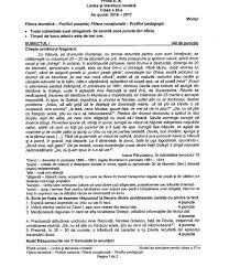 În cadrul examenului de bacalaureat 2019, absolvenții de liceu susțin, astăzi, examenul la proba obligatorie a profilului. Subiecte Simulare Bacalaureat 2017 RomanÄƒ CerinÅ£ele Primite De Elevii Claselor A Xi A Si A Xii A Real Si Uman La Bacalaureat 2017