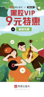 pin by jy yangz on 插画开屏 banner design illustration visual design