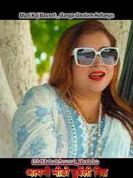 Sir Sire Hawa: New Purbeli Nepali Song by Mani Raj Basnet