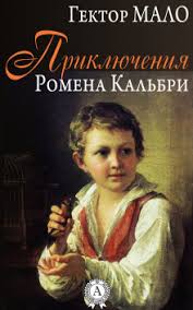 джеральд даррелл моя семья и другие звери краткое содержание Sad Bogov Audiokniga Slushat Onlajn Audobook Mp3 Com