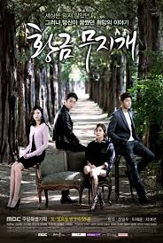 2020 sbs drama awards episode 1. Cbadit8cbrehnm