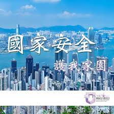 關辦公行事曆， 連續假期有8個 ， 放假之紀念日及節日遇到星期二、四將一律調整放假，並依規定於前一週之星期六補上班， 因此 2021年3天以上的連續假期. æ¸¯è¨­ å…¨æ°'åœ‹å®¶å®‰å…¨æ•™è‚²æ—¥ Fbå°ˆé å¤šæ´»å‹•æŽ¨å»£åœ‹å®‰æ•™è‚² é¦™æ¸¯ é¦™æ¸¯æ–‡åŒ¯ç¶²