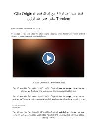 هدير عبد الرزق تتعرى للكاميرا