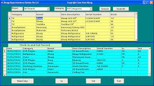 Visual Basic 6 Inventory Management System
