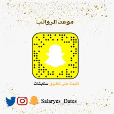 Hashtag التاهيل الشامل No Twitter