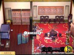 經典懷舊系列~新絕代雙驕2 - » PC 遊戲- 香港討論區Discuss.com ...