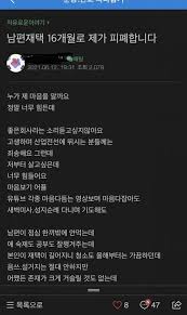 남편의 재택근무로 제가 피폐합니다 - 클리앙