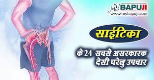 Pin On Home Remedies
