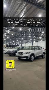 حراج السيارات المدينة وضواحيها on twitter حراج سيارات ينبع المدينه سناب الحناكيه مهد الذهب العلا