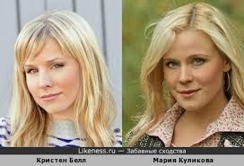Кристен белл на Likeness.ru