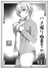 オナバレしたら樹里ちゃんがセックスしてくれた - 同人誌 - エロ漫画 - NyaHentai