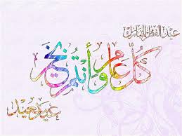 © provided by india today. Eid Mubarak Wishes In Arabic Words Happy Eid Al Fitr 2021 Eid Mubarak Wishes Messages Images And Whatsapp Status